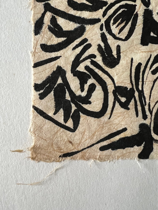 Inkdrawing on beautiful paper by Helmut Dittmann